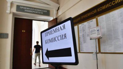 Вузы ужесточают правила: низкие баллы ЕГЭ закроют двери даже на платное обучение