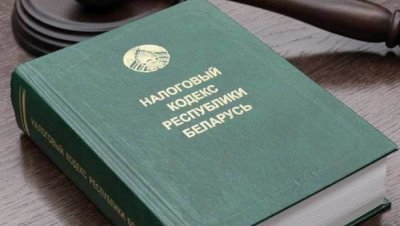 Беларусь планирует ввести налог на высокие доходы: кто и сколько будет платить?