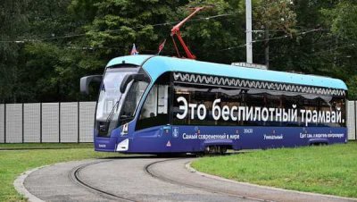 Московский беспилотник на рельсах: трамвай без водителя преодолел 18 тысяч километров