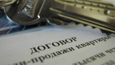 Тысячи семей лишились жилья из‑за мошеннических «пенсионерских схем»