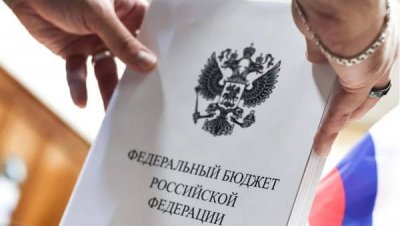 Федеральный бюджет в дефиците: почему план по сбору налогов не выполнен