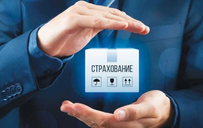 Страховые компании начнут массово передавать данные россиян силовикам: что это значит для граждан?