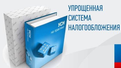 «Налоговая лазейка» или законное право? Как спор о 1,5 трлн. рублей расколол бизнес-сообщество