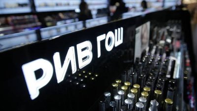 Wildberries расширяет офлайн-присутствие: покупка сети «Рив Гош» за 6 млрд. рублей